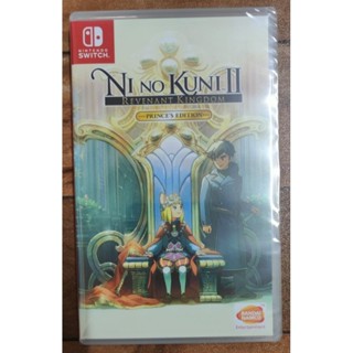 (มือ 1,2 พร้อมส่ง)Nintendo Switch : Ni No Kuni II Revenant Kingdom มือหนึ่ง มือสอง