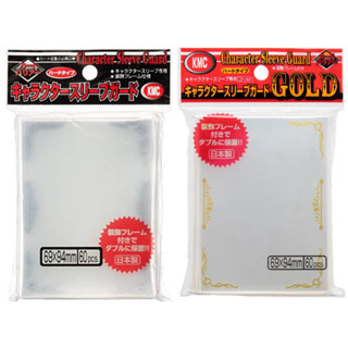 KMC Card Barrier Character Sleeve Guard - Silver &amp; Gold Hard Type - ซองคลุมสลีฟ, ซองคลุมนอก