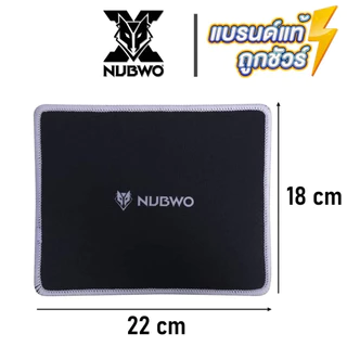 แผ่นรองเมาส์(เย็บขอบ)เนื้อผิวละเอียดNubwo MP 050 Mouse Pad Speed 220x180📌🚩
