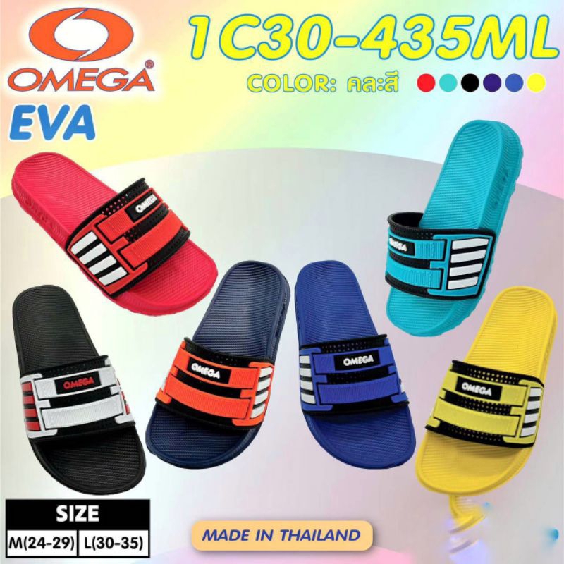 Dr.Foot รองเท้าแตะเด็กแบบสวม ยี่ห้อDR. FOOT รุ่น 1C30-435 Size 24-35 คละสี