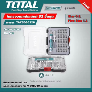 Total ไขควง ไขควงอเนกประสงค์ 32 ชิ้นชุด รุ่น TACSD30326 ( Screwdriver Bit Set ) ใช้กับ มือถือ และ tablet ได้