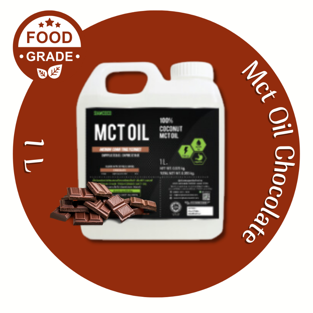 MCT Oil   น้ำมันเอ็มซีทีออยล์  ตรา Naturalist ( เนเชอรัลลิสท์ ) แบบแกลลอน ขนาด1ลิตร  กลิ่น Chocolate