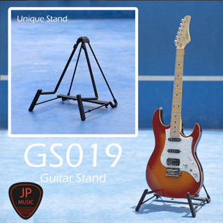 Unique Stand GS019  Guitar Stand ขาตั้งกีต้าร์ [พับเก็บได้] ผลิตจากโลหะคุณภาพสูง