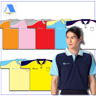 เสื้อโปโลชาย เสื้อคอปกแขนสั้น เสื้อโปโลสีพื้น FLY HAWK FLYHAWK รุ่น A349  ของแท้ 100%