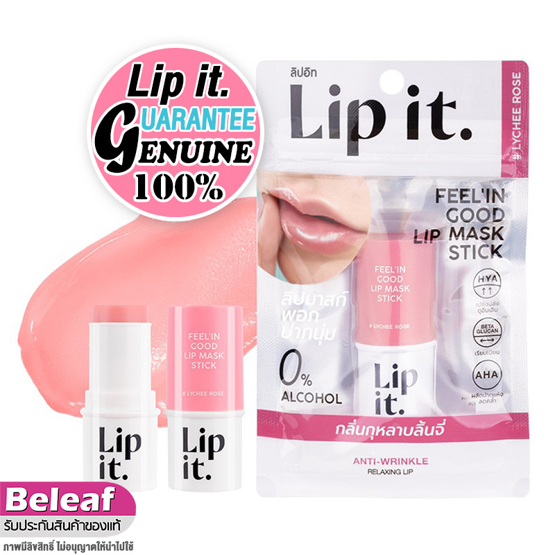 Lip it ลิปอิท พี่นัท นิสามณี ลิปมาส์ก พอก ปากนุ่ม 5.5g Lip It Feel 'in Good Lip Mask Stick