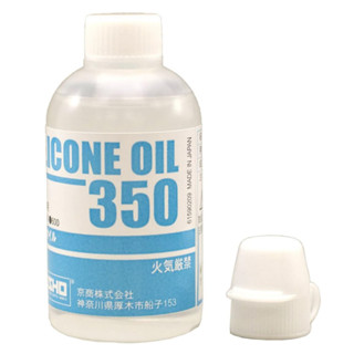 Kyosho Silicone Oil (40cc) SIL