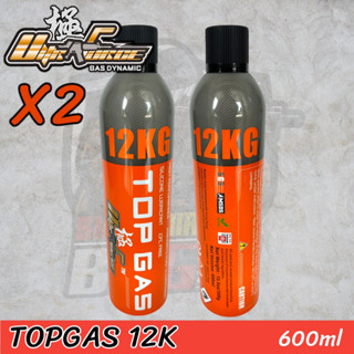 แก๊สบีบี กันTop Gas(12K)กลิ่นหอมส้มULTRAFORCE แท้ 100 %