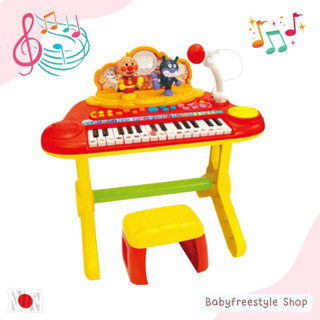 เปียโนอันปังแมน Anpanman Piano ของแท้จากญี่ปุ่น