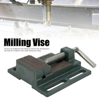 Super Motor Lock Down Vise High Accuracy Milling Clamping Drilling Machine Bench Clamp Tools 2.5in