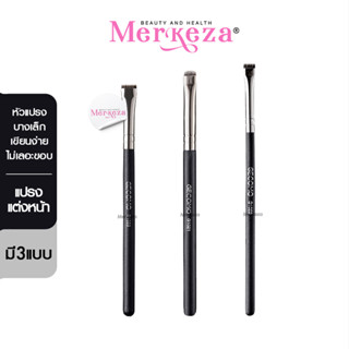 Gecomo Makeup Brush แปรงแต่งหน้า แปรงอายไลเนอร์ เขียนหางคิ้ว แต่งตา เขียนคิ้ว ดอลลี่อาย แบบหัวแบน หัวโค้ง 1ชิ้น