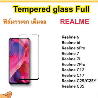 5D ฟิล์มกระจก เต็มจอ RealmeC35 Realme6 Realme6i Realme6Pro Realme7 Realme7i Realme7Pro RealmeC12 RealmeC17 C25 C25Y OPPO