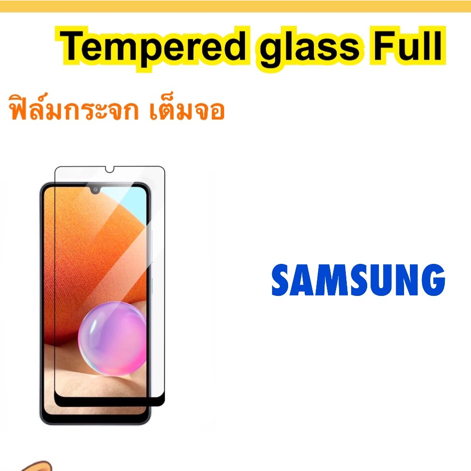 ฟิล์มกระจก 5D เต็มจอ For SAMSUNG A06 TEMPERED GLASS