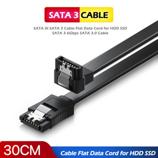 SATA 3 แบบหัวต่อ 90 องศา 6Gbps SATA 3.0 Cable 26AWG ความยาว 30ซม. SATA III SATA 3 Cable Flat Data Cord for HDD SSD