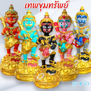 เทพขุมทรัพย์ 👉สูง 6 นิ้ว หลวงพ่อพัฒน์ 🚚พร้อมส่ง