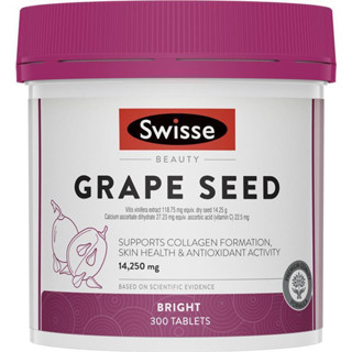 Swisse Ultiboost Grape Seed Supplement เมล็ดองุ่น เสริม ส่งเสริมสุขภาพผิวและการผลิตคอลลาเจน