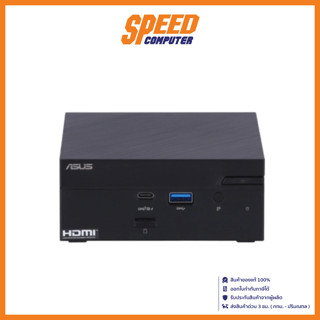 MINI PC ASUS PN51-E1-B3388AD By Speed Computer