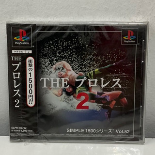 แผ่นแท้ [PS1] Simple 1500 Series Vol. 52: The Pro Wrestling 2 (Japan) (SLPM-86702)