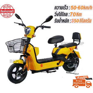 (อัพเกรดใหม่สุด) Electric Bicycle รถจักรยานไฟฟ้า 36V หน้าจอดิจิตอล มีกระจก มีไฟเลี้ยว มีขาปั่น รถไฟฟ้าผู้ใหญ่