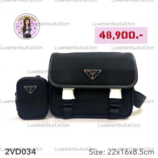 👜: New!! Prada Messenger 2VD034 Nylon Bag‼️ก่อนกดสั่งรบกวนทักมาเช็คสต๊อคก่อนนะคะ‼️