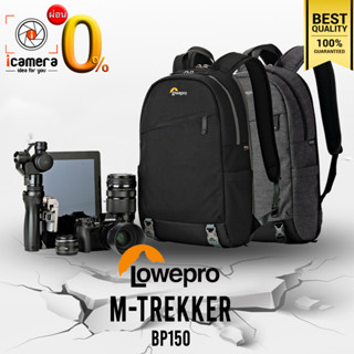 ผ่อน 0%** Lowepro Bag M-Trekker BP 150 Backpack กระเป๋ากล้อง กันน้ำ กันฝน กันกระแทก ( BP150 )