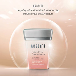 Acseine Future Cycle Creamy Serum