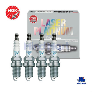 หัวเทียนรถยนต์ IRIDIUM NGK DILKAR7G11DS ( 1 กล่องมี 4 ห้ว )