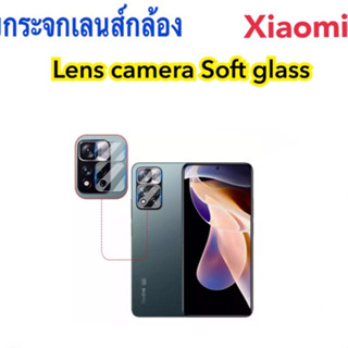 ฟิล์มกระจกนุ่ม Camera กล้องหลัง For Xiaomi Redmi10 Note11 4G/5G Note11Pro Note12 Note12Pro Camera soft glass