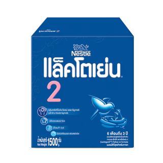 [นมผง] LACTOGEN นมผง แล็คโตเย่น 2 1500 กรัม นมผงดัดแปลงสำหรับแรกเกิดถึงครบ 1 ปี