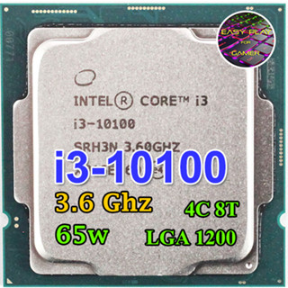 ⚡️ ซีพียู CPU Intel Core i3 10100 4คอ 8เทรด 65W LGA 1200 ฟรีซิลิโคน1ซอง i3 10100