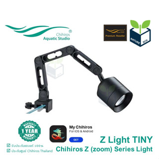 Chihiros Z(zoom) Series Light - Z Light TINY