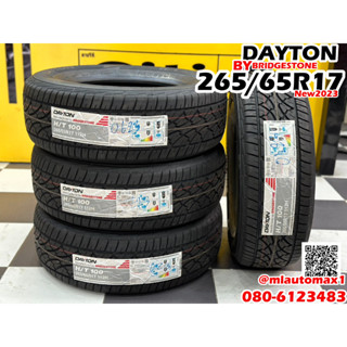 ยางโปรโมชั่นพิเศษ265/65R17 Dayton ผลิตโดยบริดจสโตน🇹🇭 ยางใหม่ปี2023 (4เส้น)