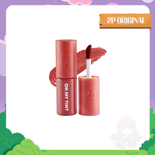 [NEW] Oh My Tint Velvet And Smooth by 2P Original (2.2ml.)