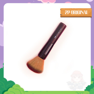 2P Holiday Set 2021 Brush แปรงปัดแก้ม