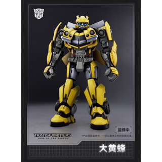 (ดูโค้ด หน้าร้าน) Pre-order จัดส่งช่วงเดือน 09-10/2023 : [BulukeXHasbro] : Transformers Bumblebee