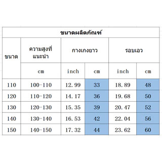 【จัดส่งจากประเทศไทย】🌼พร้อมส่ง🌼ใหม่ กางเกงขาสั้น ผ้าฝ้าย ลายพราง ระบายอากาศ สําหรับเด็กผู้ชาย 4 5 6 7 8 9 10 11 12ขวบ