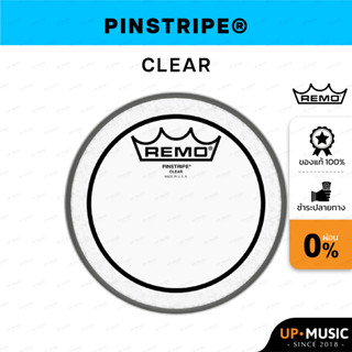 🥁หนังกลอง Pinstripe Clear by REMO USA💯