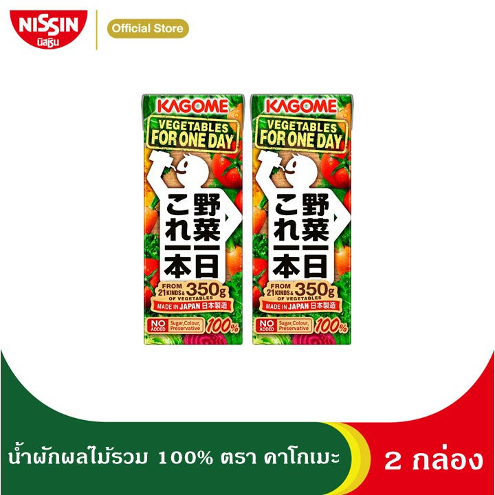 Kagome น้ำผักผลไม้รวม 100% จากน้ำผักผลไม้เข้มข้น (ตราคาโกเมะ) (2 กล่อง)