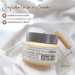 IT Cosmetics Confidence in a Cream ของแท้ 100% นำเจ้าจากอเมริกา