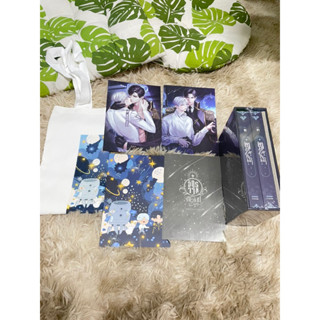 Boxset จักรวาลในฟีโรโมน มือ1 รอบจองของครบ