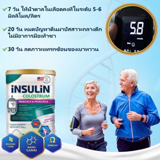 นมเบาหวาน insulin colostrum ส่งจากไทย🇨🇷 ลดน้ำตาล คุมน้ำตาล คุมเบาหวาน