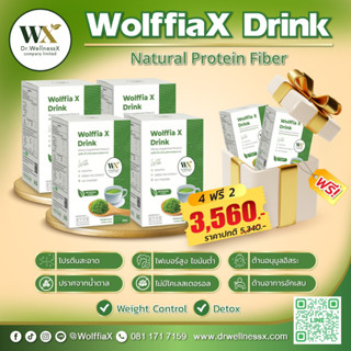 Wolffia X Drink (วูฟเฟีย เอ็กซ์ ดริ้งค์ ) แพ็คพิเศษ 4 แถม 2  (ได้รับ 6 กล่อง)