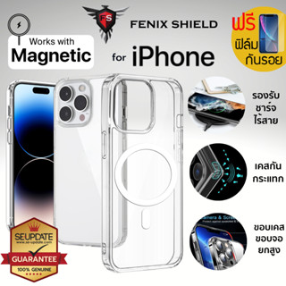 (แถมฟิล์ม) เคส FenixShield Crystal Hybrid with Magnetic สำหรับ iPhone 15 / 14 / 13 / 12 / Plus / Pro / Pro Max / mini