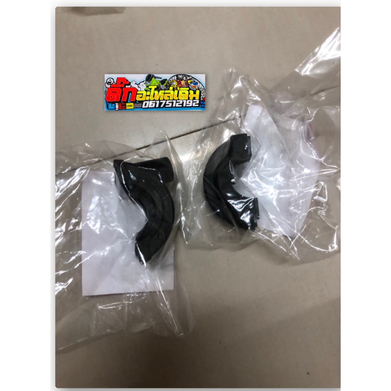 ปะกับเร่งเวฟ100,110S/Sonicแท้ศูนย์ 53167-GE4-000บน 53168-166-000ล่าง