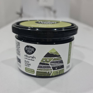 ขายดี ครีมงาดำ Black Sesame Paste งาดำ100% รสธรรมชาติ ไม่มีน้ำตาล 200กรัม