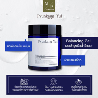 Pyunkang yul balancing gel 100 ml