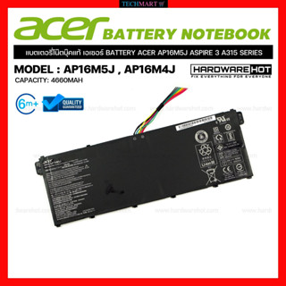 แบตโน๊ตบุ๊ค ACER แท้  BATTERY ACER AP16M4J AP16M5J ASPIRE 3 A315 SERIES แบตเตอรี่โน๊ตบุ๊คแท้ เอเซอร์