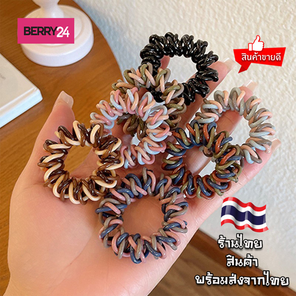 BBR05 พร้อมส่ง ยางรัดผมหางม้า แบบพลาสติก ยืดหยุ่นสูง สไตล์เกาหลี พร้อมส่งในไทย