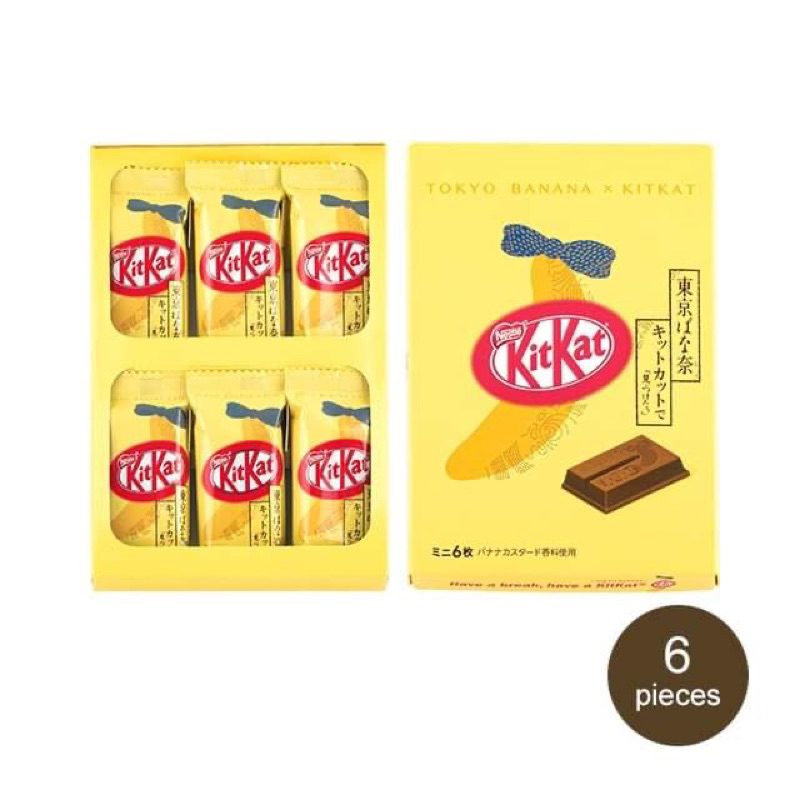 นำเข้าจากญี่ปุ่น 🇯🇵🍌🍫TOKYO BANANA x KITKAT แบบ 6 ชิ้น