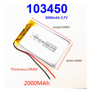 103450 3.7V 2000mAh Li-polymer Rechargeable Battery Li-Po