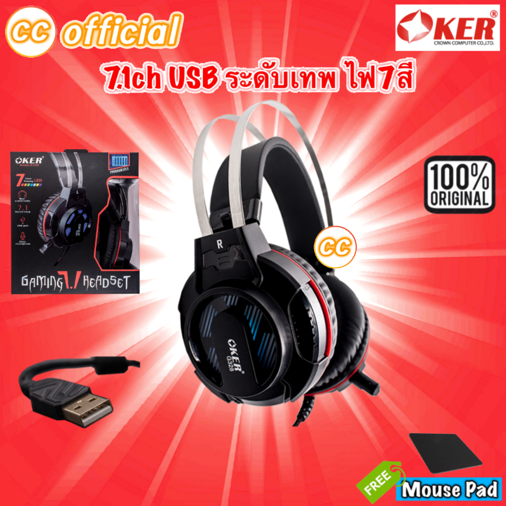 ✅แท้100%🇹🇭 Oker G328 USB Gaming Headset 7.1 Virtual Surround USB Hi-Fi หูฟังเกมมิง หูฟังสำหรับนักเล่